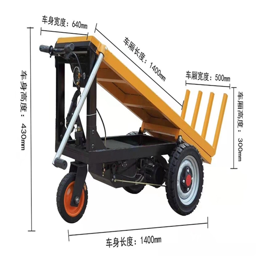 電(dian)動三輪(lún)車