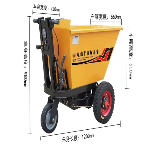 電(dian)動三輪(lún)車