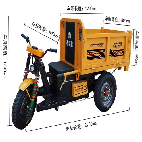 電動三輪車(chē) 